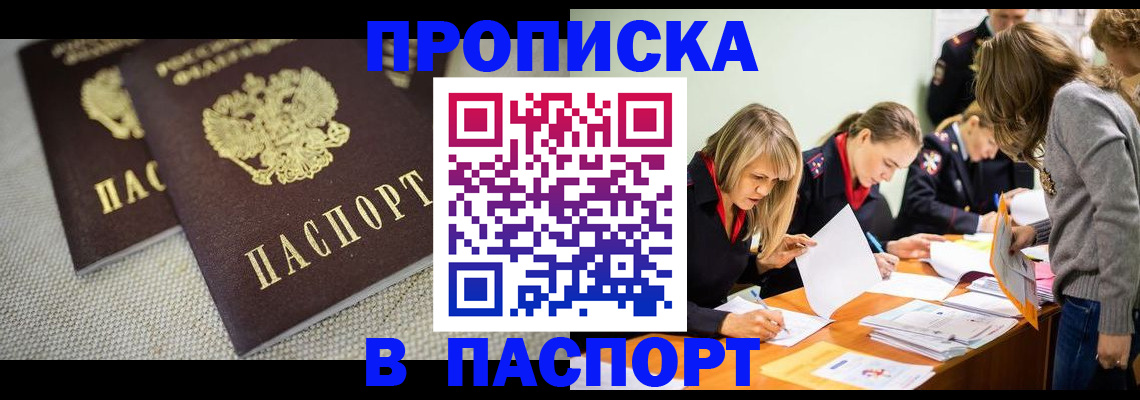 регистрация для дет. сада в Сосновке